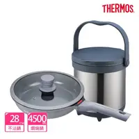 在飛比找momo購物網優惠-【THERMOS膳魔師】獨家專售_星曜陶瓷不沾鍋平底鍋28c