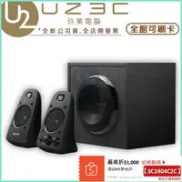 在飛比找蝦皮購物優惠-Logitech 羅技 Z623 2.1聲道 音箱系統 電腦