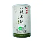 【鴨間稻】有機糙米麩400G （苗栗苑裡 台灣在地 有機米 無添加 即沖即飲）