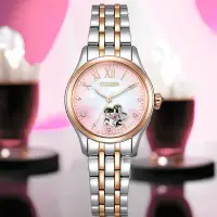 在飛比找Yahoo奇摩購物中心優惠-CITIZEN星辰 LADY S系列 優雅鏤空 機械錶 女錶