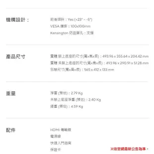 ASUS 華碩 22型 VP227HE 螢幕 低藍光不閃屏 5ms/VA/無喇叭 現貨 廠商直送