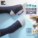 【凱美棉業】MIT台灣製 抗菌除臭竹炭寬口健康襪 藏青素面款 -3雙組