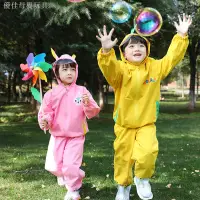 在飛比找蝦皮購物優惠-HAN DU兩件式兒童萌趣套裝雨衣 兒童雨衣 卡通雨衣 兩件