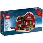 《BUNNY》LEGO 樂高 40565 聖誕老公公的工作室 SANTA’S WORKSHOP 節慶系列