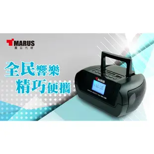 MARUS馬路 行動藍牙手提迷你音響喇叭 收音機 時鐘鬧鈴 MSK-110BK 特價出清庫存品 免運 快速出貨