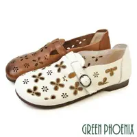 在飛比找ETMall東森購物網優惠-GREEN PHOENIX 女 休閒鞋 包鞋 便鞋 饅頭鞋 
