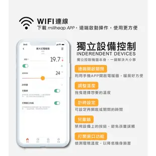 挪威 mill 米爾 WIFI版 葉片式電暖器 OIL1500WIFI3【適用空間6-8坪】