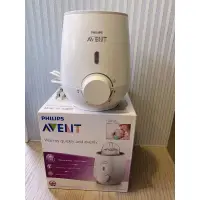 在飛比找蝦皮購物優惠-【PHILIPS AVENT】快速食品加熱器(SCF355/