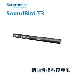 【EC數位】Saramonic 楓笛 SoundBird T3 槍型麥克風 心型指向 XLR 直播 採訪 收音