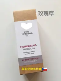 在飛比找露天拍賣優惠-【預購】菠家【玫瑰草精油】10ml Palmarosa Es