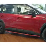 新店【阿勇的店】RAV4 2019~ RAV4 5代 紅黑版 專用車側踏板 登車輔助踏板 RAV4 踏板