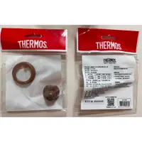 在飛比找蝦皮購物優惠-THERMOS膳魔師JNS系列膠圈(膠套) JNS-350 