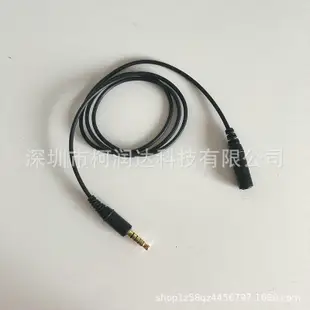 適用於原裝索尼MDR-NC750 NC31 NC033 NW750N 降噪耳機音頻延長線