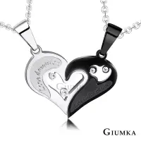 在飛比找博客來優惠-GIUMKA 愛的奉獻對鍊 白鋼男女情侶對鍊 多款任選 一對