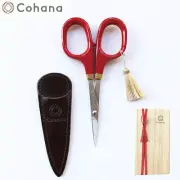 Cohana Thread Scissors Urushi Lacquer with Gold Finish Leather Case from Japan