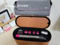 在飛比找Yahoo!奇摩拍賣優惠-Dyson airwrap volume+shape 造型器