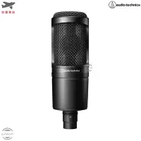 在飛比找Yahoo!奇摩拍賣優惠-Audio-Technica 日本 鐵三角 AT2020 電