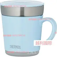 在飛比找Yahoo!奇摩拍賣優惠-保溫杯 保溫瓶【 新款】 THERMOS JDC-351LB