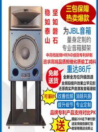 在飛比找露天拍賣優惠-JBL4429 4312 L100Classic4349金屬