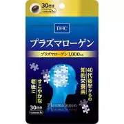 DHC Plasmalogen 30 days supplement intellectual nutrient JAPAN