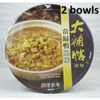 在飛比找蝦皮購物優惠-Tang-Kwei Duck Flavor Instant 