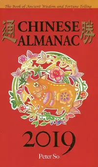 在飛比找誠品線上優惠-通勝2019 Chinese Almanac