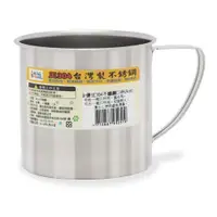 在飛比找ETMall東森購物網優惠-金優豆304不鏽鋼漱口杯(9cm)【愛買】