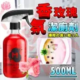 在飛比找遠傳friDay購物優惠-日本玫瑰花香清潔劑500ml 3入組 輕鬆除垢無煩惱