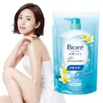 BIORE 蜜妮 淨嫩沐浴乳 緬梔花香 補充包 700ML