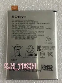 在飛比找Yahoo!奇摩拍賣優惠-☆Sony Xperia X F5121 電池膨脹 耗電快 