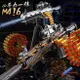 彈鏈供彈軟彈槍M416電動連發手自一體玩具槍男孩仿真加特林重機槍