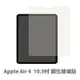 iPad Air4 Air5 平板螢幕保護貼 玻璃貼鋼化玻璃膜 保護貼 玻璃膜 (10.9吋) (1.5折)