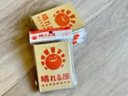 KMC Hareruya Original Sleeves 50 Pack Brand New (20 Packs Available)