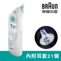 在飛比找Yahoo奇摩購物中心優惠-百靈BRAUN 耳溫槍 IRT6030 (內附耳套21個)