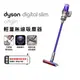 Dyson 戴森 Digital Slim Origin SV18 輕量無線吸塵器(紫色) (送收納架+電動牙刷)