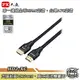 【任兩件88折】PX大通 HD2-1.2XC/2XC/3XC/5XC 真8K@60超高速HDMI 2.1線 通過全球HDMI/台灣ATC雙重認證【Sound Amazing】