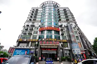 天海酒店(九江長虹大道鑫誠店)(原天海鑫誠大酒店)Tian Hai Hotel (Jiujiang Changhong Avenue Xincheng)