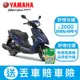 YAMAHA山葉機車 RS NEO 125-7期-UBS版-2024年