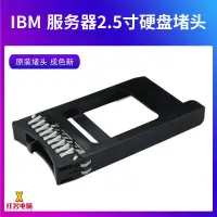 在飛比找露天拍賣優惠-|限時下殺|IBM X3550M2/X3650M2 M3 M