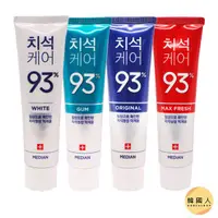 在飛比找蝦皮購物優惠-現貨【韓國人】Median 93%護理牙膏 120g 刷牙清