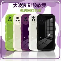 在飛比找ETMall東森購物網優惠-vivos9e手機殼創意v2048a防摔軟套vivose9全