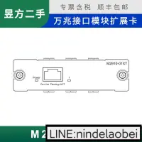 在飛比找露天拍賣優惠-二手銳捷M2910-01XT交換機1端口萬兆電口10G接口模