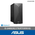 【ASUS 華碩】I5 十核RTX3050獨顯電腦(I5-14400/8G/1TB/RTX3050 6G/H-S501MER-514400048W)