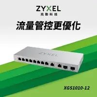 在飛比找PChome24h購物優惠-Zyxel 合勤 XGS1010-12 12埠 Multi-