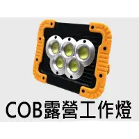 在飛比找蝦皮購物優惠-太陽能充電 露營大掛燈 露營燈 COB燈 5燈 掛燈 小掛燈