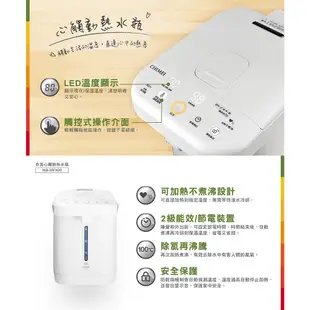 CHIMEI奇美 3.5公升微電腦觸控電熱水瓶 WB-35FX00