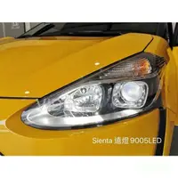 在飛比找蝦皮購物優惠-威德汽車 豐田 SIENTA LED 大燈 遠燈 實車安裝 
