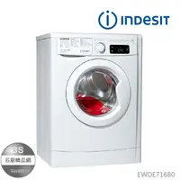 在飛比找蝦皮購物優惠-【BS】義大利INDESIT 三機一體洗脫烘 EWDE751