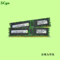 在飛比找蝦皮商城優惠-5Cgo【含稅】三星 4 8 16G 32G DDR3 2R