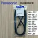 pansonic 乾衣機 滾筒皮帶 V型皮帶 NH-50V、NH-60A、NH-L60Y 、NH-L70Y、NH-70Y 【APP下單點數加倍】